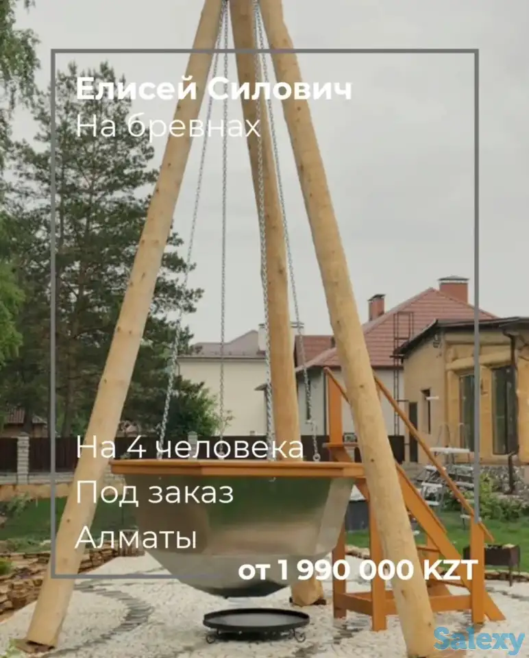 Сибирский Банный Чан, фотография 9