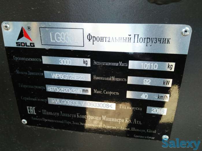 Погрузчик предоставляю вам коммерческое предложение, фотография 1