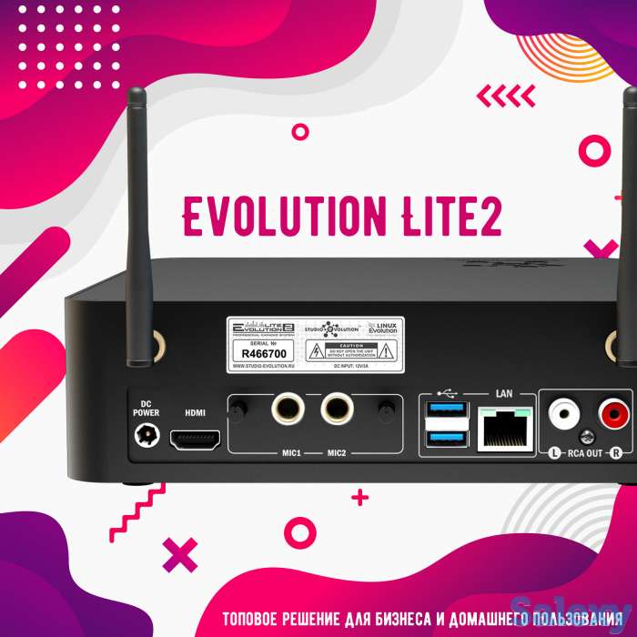 Караоке Evolution Lite2 топовое решение для бизнеса и домашнего пользования, фотография 3