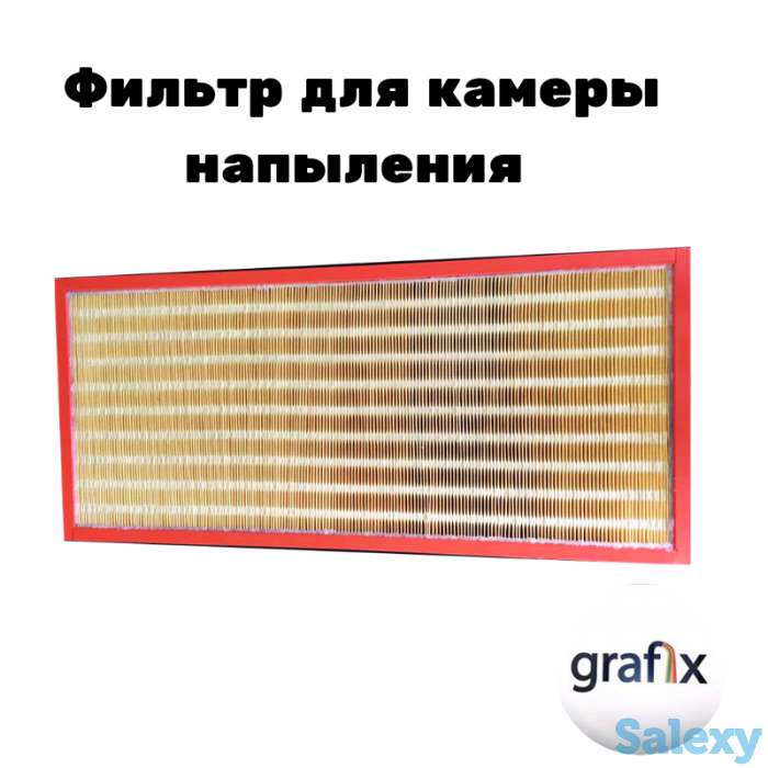 Кассетный фильтр для камеры напыления порошковой краски, фотография 2