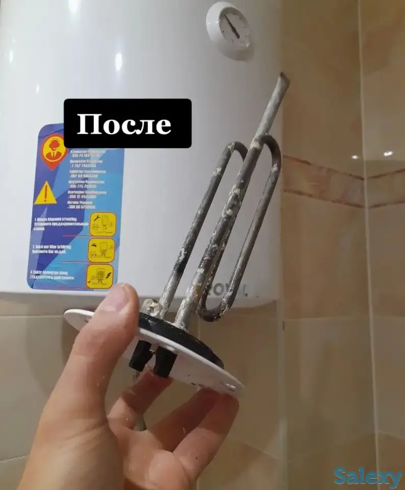 Ремонт водонагревателя в Астане. Ремонт бойлеров Астана. Чистка и установка водонагревателя, фотография 3