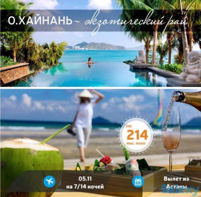 Вкусное ассорти путешествий!!, фотография 7