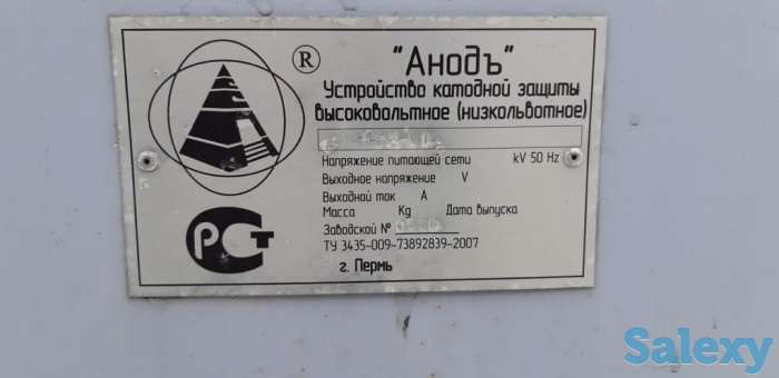 устройство катодной защиты УКЗН А 0,35-5-У1, фотография 2