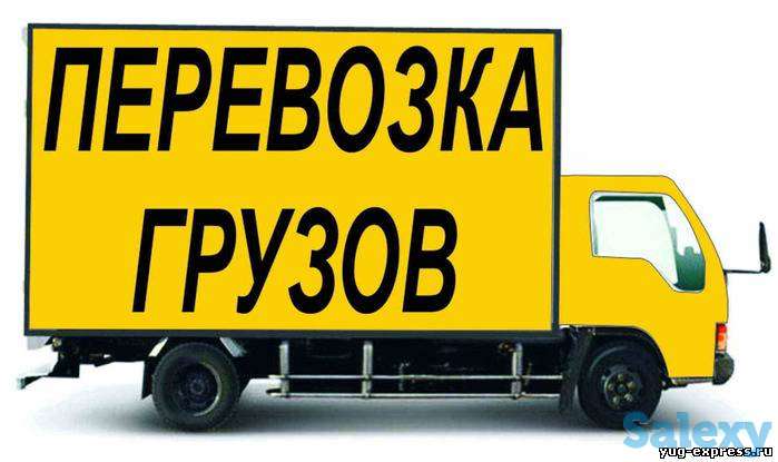 Заказать Газель у нас в любое время можно от 2000тг, фотография 1