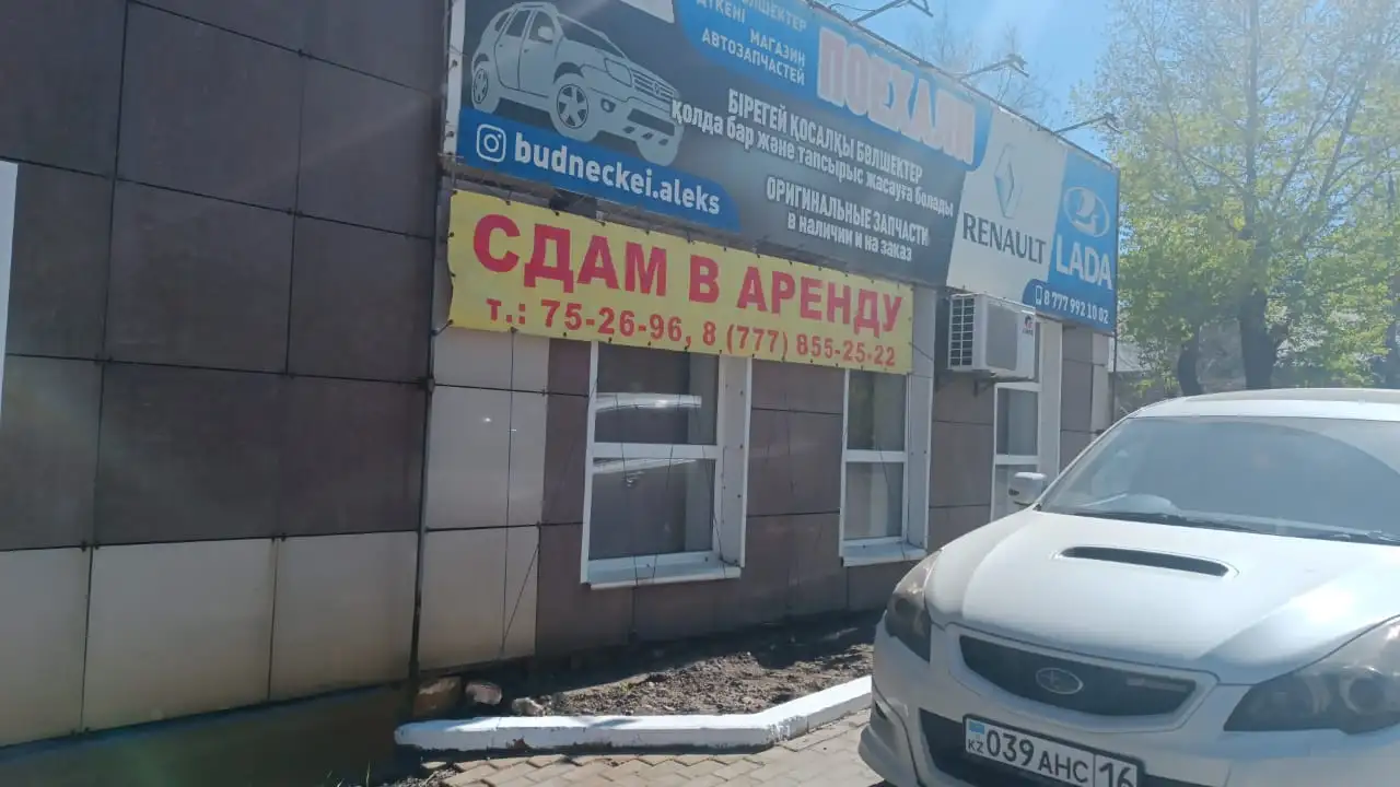 Сдается помещение под офис., Бажова 52/1, фотография 1