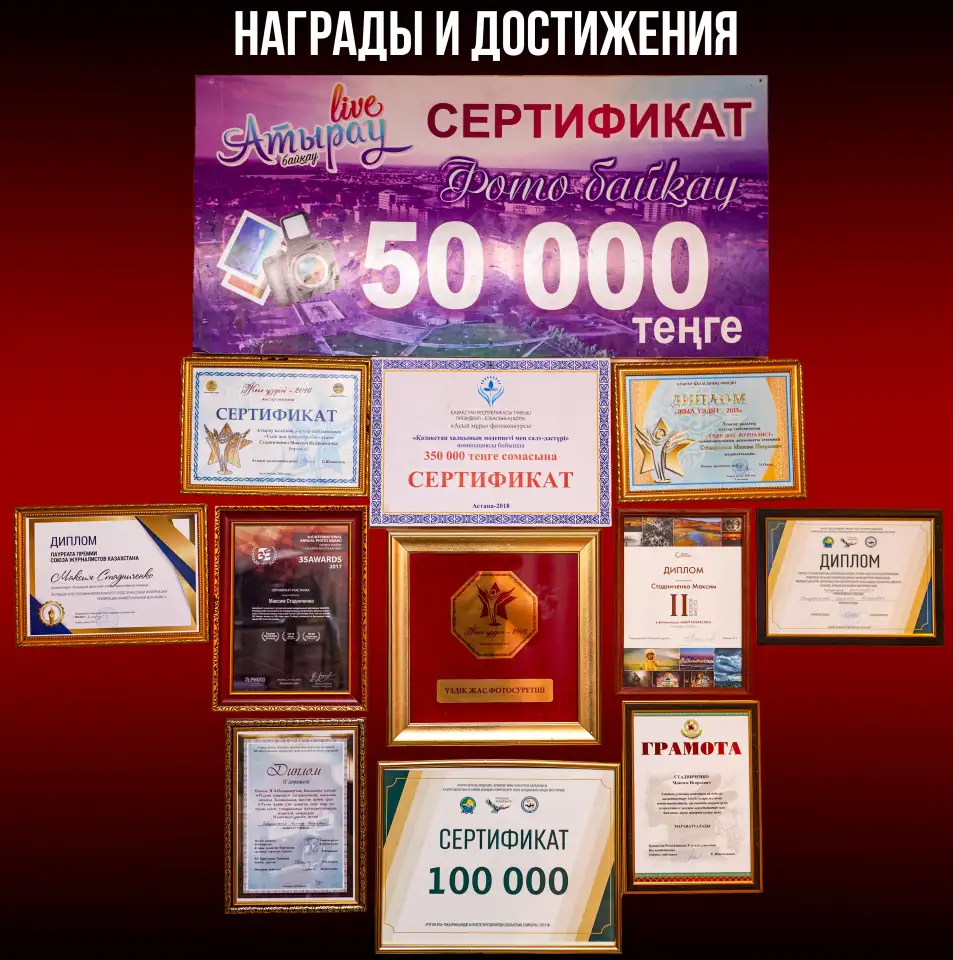 Фотограф в Атырау. Съемка любой сложности. От мероприятий до рекламы, фотография 1