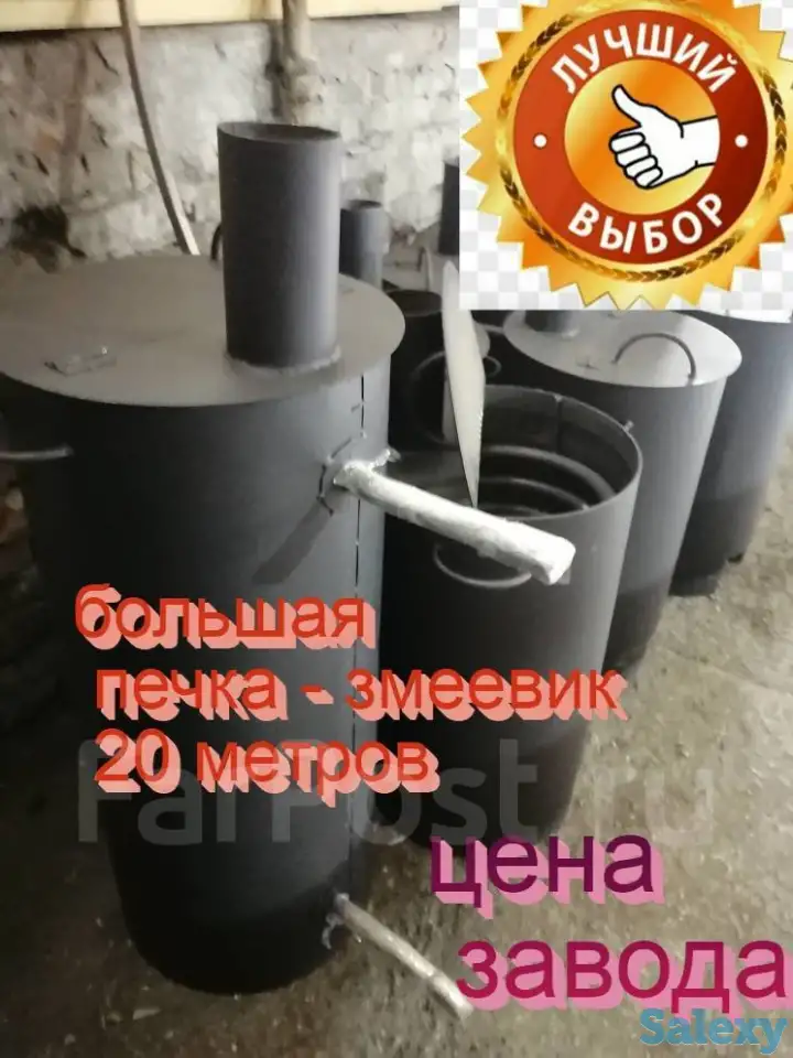 Дровяная печь для бассейнов, фотография 4