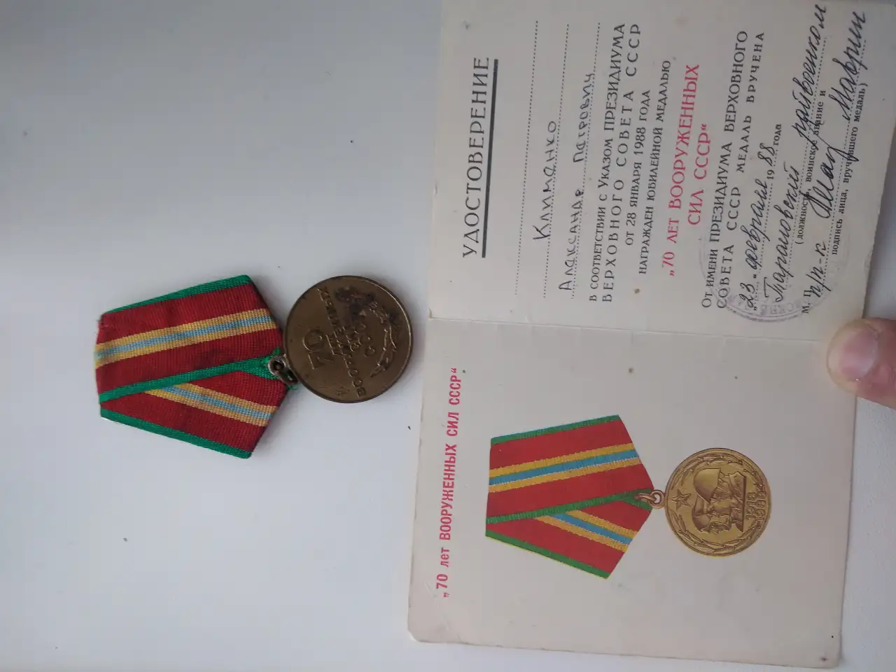 Продам  совецкие медали, фотография 14