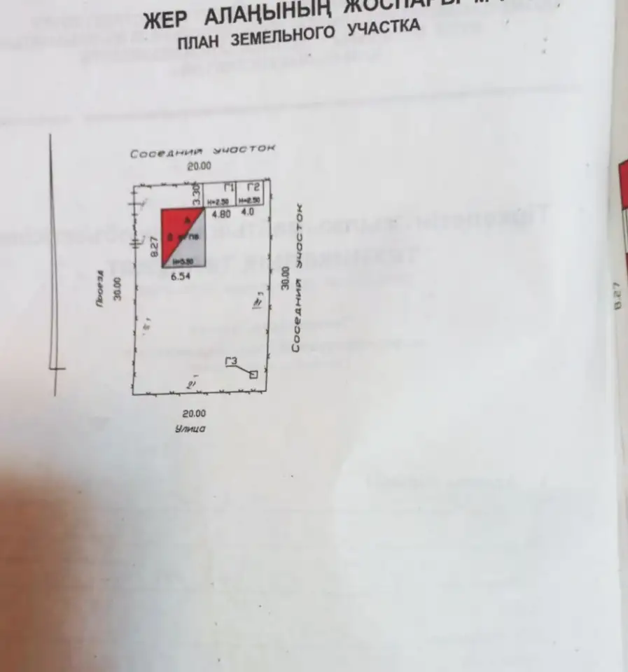 ДОМ-ДАЧА 2 этажа п.Кендала, фотография 8