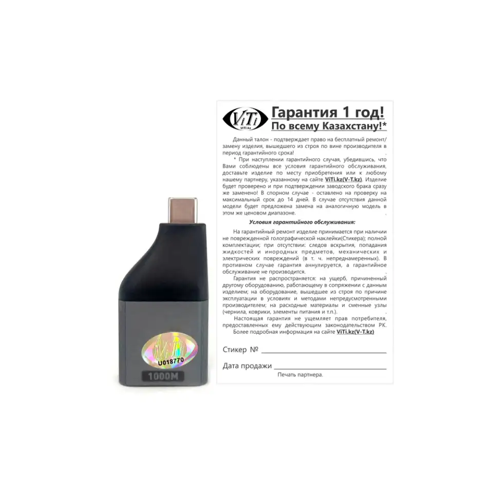 USB LAN ViTi UCL1000 KS-1579, фотография 1