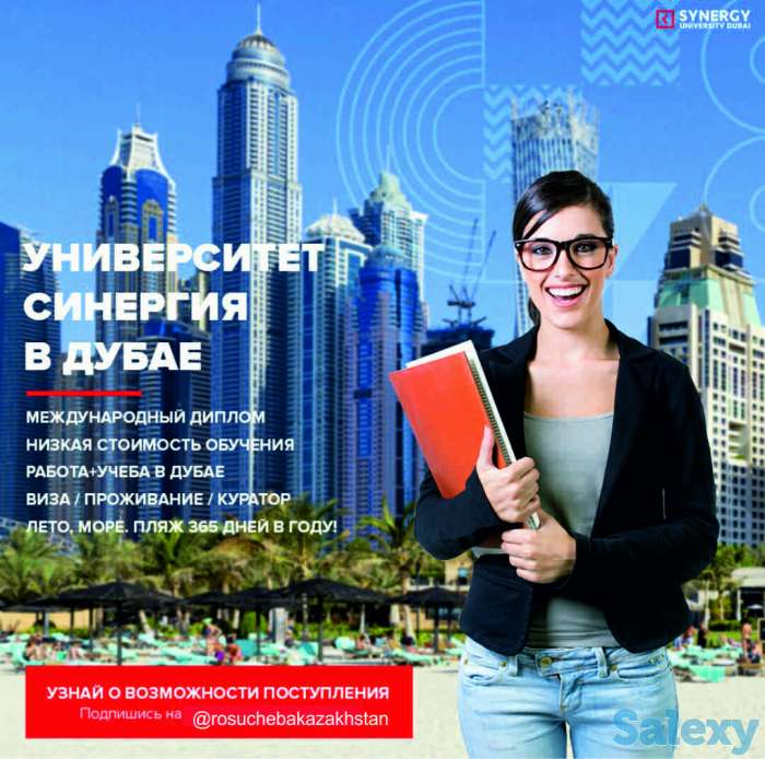 Поступление без ЕНТ и КТА!, фотография 4