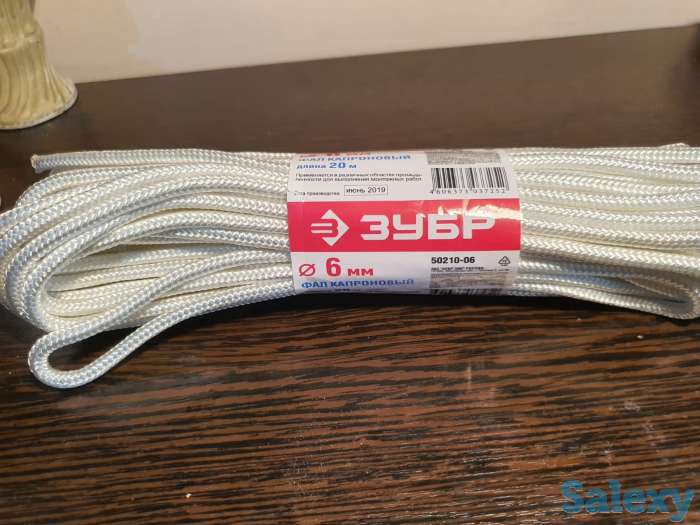 Фал ЗУБР капроновый, d=6,0 мм, 20 м веревка производство Россия, фотография 1