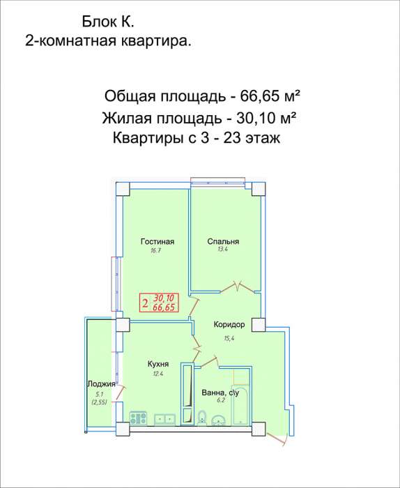 Продам квартиру срочно, ул. Кошкарбаева, 32, фотография 1