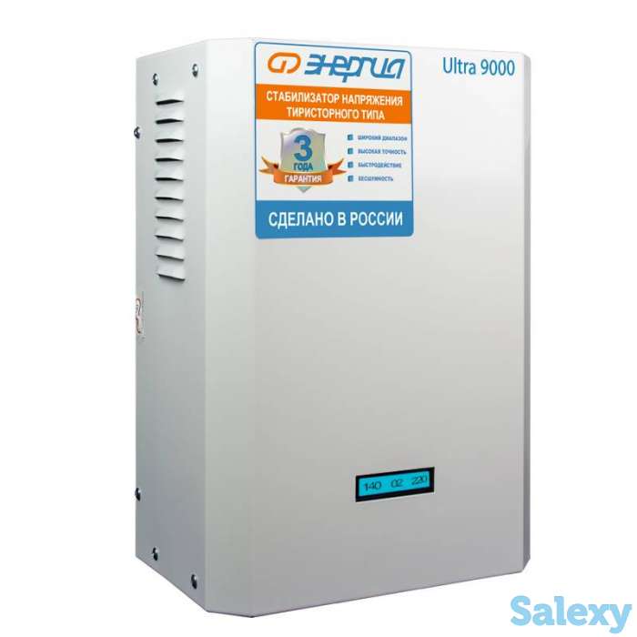 Однофазный стабилизатор напряжения энергия ultra 9000, фотография 4