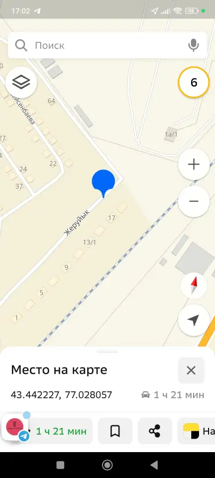 Продам Дом, улица Жеруйык 9/1, фотография 1