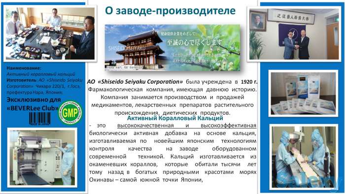 Японский оздоровительный минеральный комплекс, фотография 8