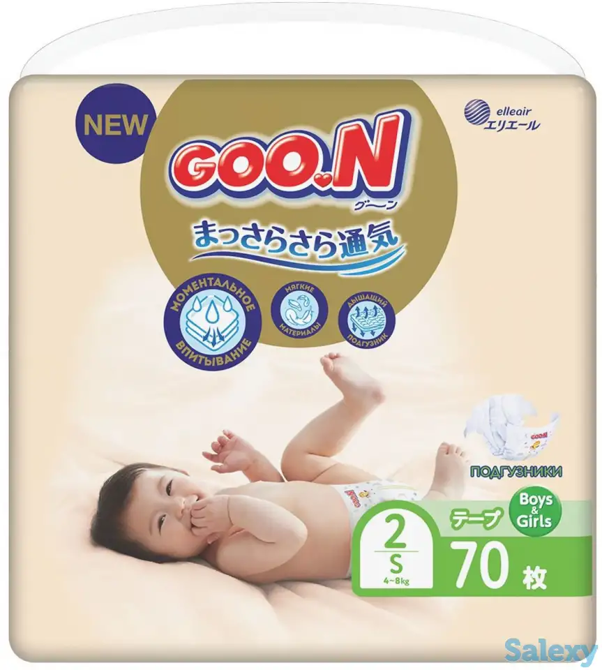 Подгузники GOO.N Япония, фотография 1