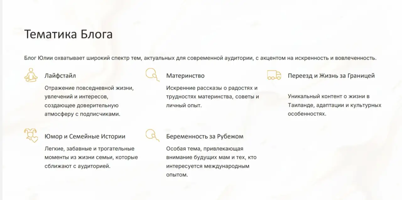 Эффективная реклама в блоге juliet.avi Аудитория Казахстан, фотография 2