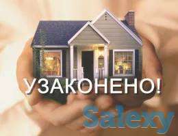 Сопровождение и оформление документации, фотография 1