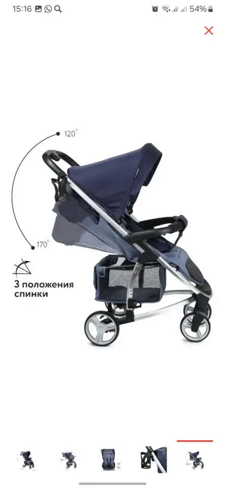 Продам коляска прогулочная Babyton Cosmo, синий, фотография 1