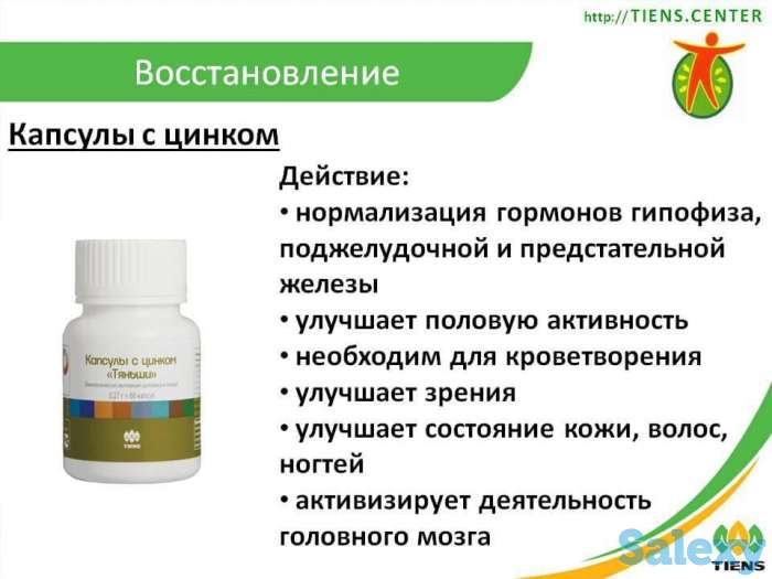 БАДы высококачественные, фотография 11