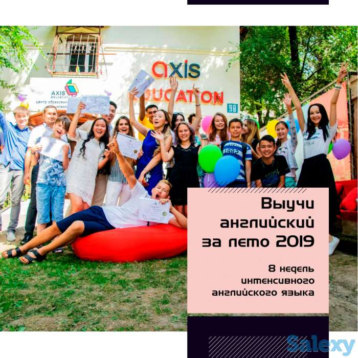 Летний языковой лагерь в Алматы!, фотография 3