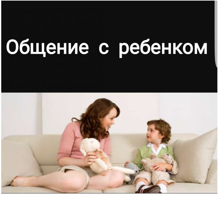 Семинар для родителей, фотография 2
