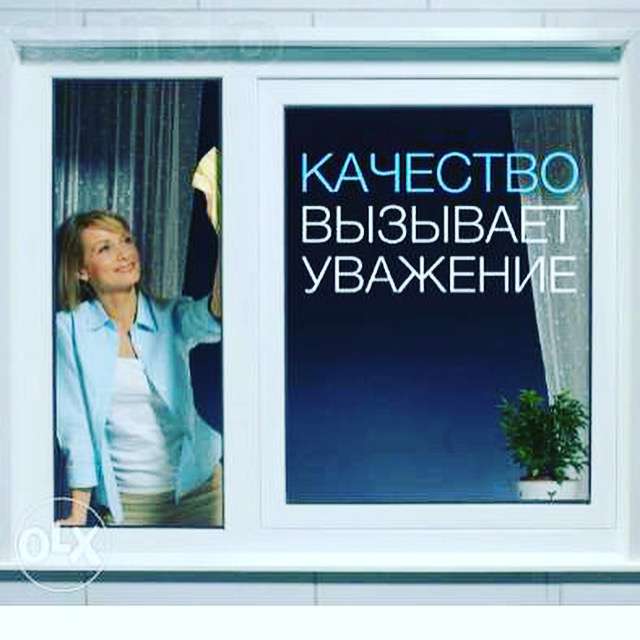 Ремонт пластиковых окон , фотография 3