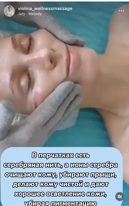 Массаж и спа в Алматы, фотография 6