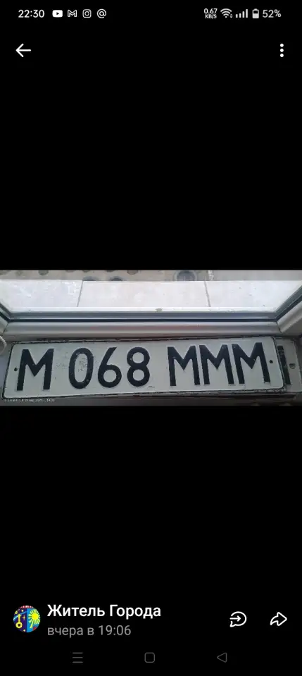 Куплю автономер старого образца с одинаковыми буквами, фотография 3