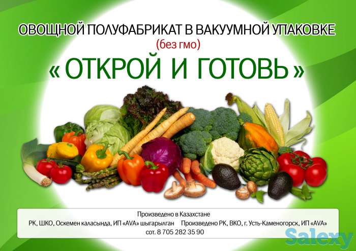 Сотрудничество, фотография 2