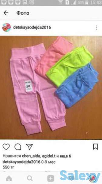 Штаны до года, фотография 1