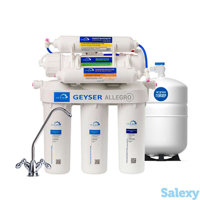 Фильтр обратного осмоса гейзер аллегро м с минерализатором (бак 12 л), фотография 1