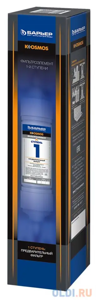 Фильтроэлемент 1-й ступени барьер к-осмос р321р00, фотография 1