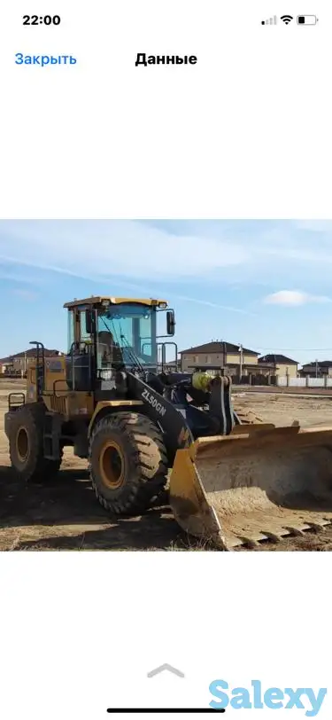 Услуги,,Самосвалов,Погрузчика, Экскаватора, фотография 1