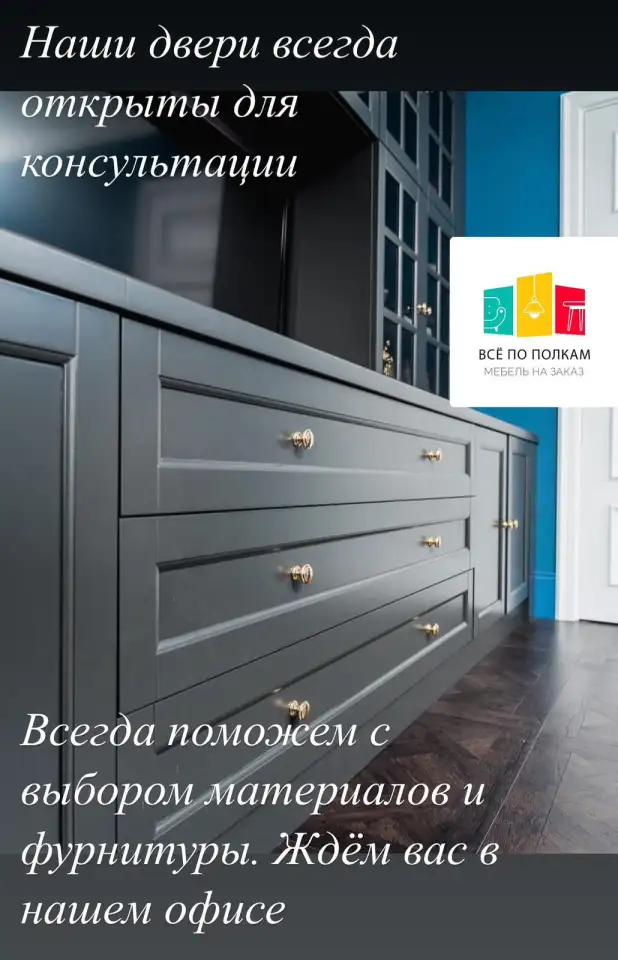 Кухни, Шкаф, Гардеробные, под ключ, фотография 15