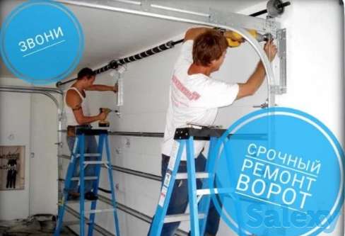 Ремонт секционных ворот, фотография 3