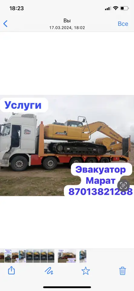 Услуги спецтехника эвакуатор, шансиман, трактор 140,170, фотография 1