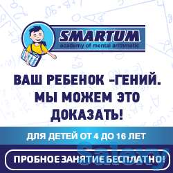 Ребенок-гений за 2 месяца!, фотография 1