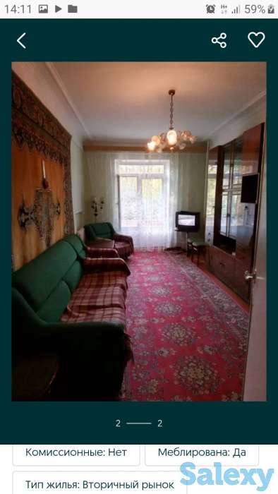 СРОЧНО Продам квартиру . Торг уместен, фотография 1