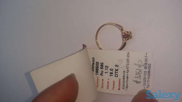 Продам золотое кольцо с бриллиантом, фотография 1