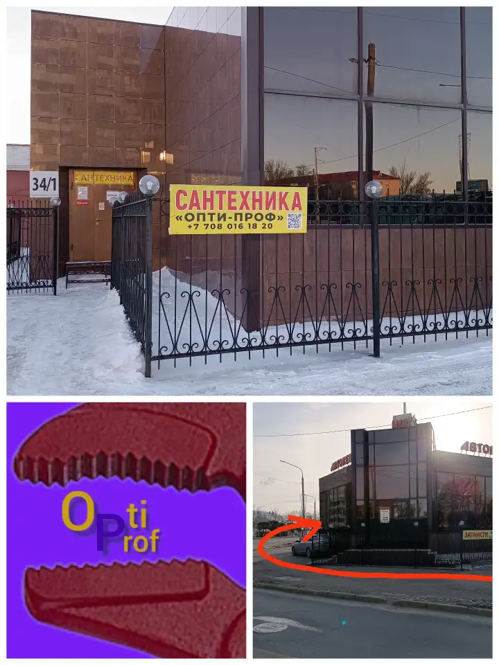 Продажа Сантехники, фотография 1