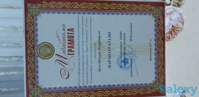 Алғашқы әскери дайындық, фотография 5