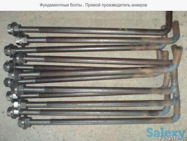Анкерный Фундаментный болт М20, фотография 1