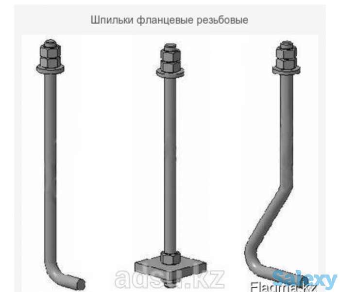 Анкерный болт ГОСТ, 1 М42 х2000, фотография 1