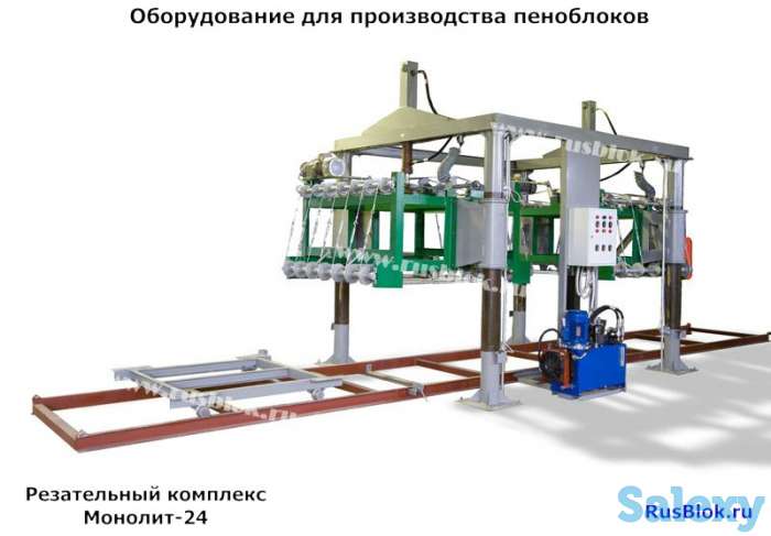 Резательный комплекс для пенобетона Монолит-24, фотография 1