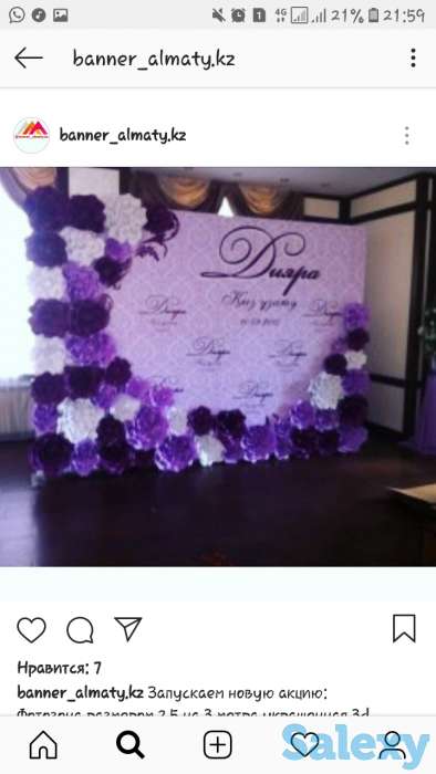 ПРОДАЖА/Аренда каркасов под баннер, фотография 1