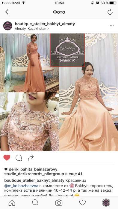 Кружевное платье , фотография 3