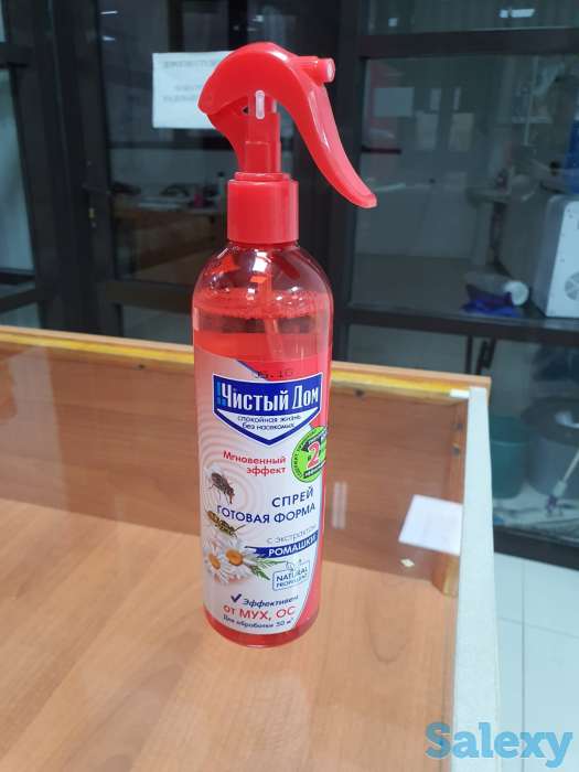 Спрей 
