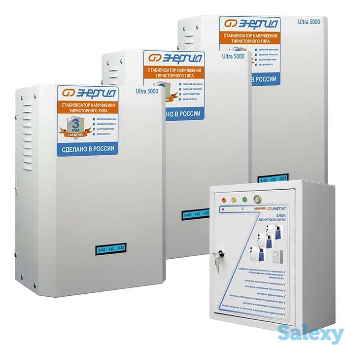 Трехфазный электронный стабилизатор энергия ultra 15000, фотография 1